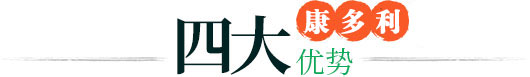 FUN88·乐天堂(中国游)官方网站